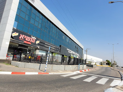 פלאפל הנשיא