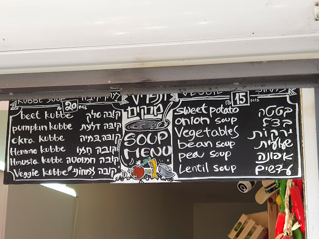 Comentarii opinii despre Alma's Soups