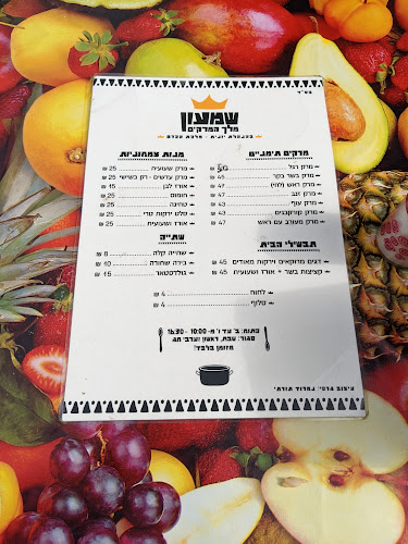 Opinii despre שמעון מלך המרקים în תל אביב-יפו - הסעדה