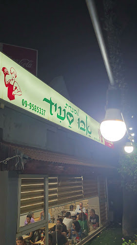 Comentarii opinii despre מסעדת אבו אלסעיד