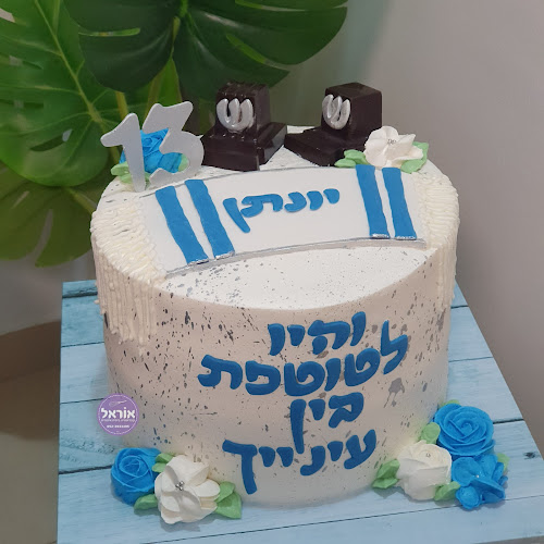 אוראל משה - קונדיטוריה, עוגות מעוצבות וקינוחים בהזמנה אישית - הסעדה
