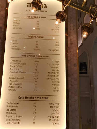 Opinii despre גולדה דיזנגוף în תל אביב-יפו - הסעדה