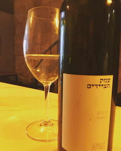 ח'טיב 4, חיפה, 3309152