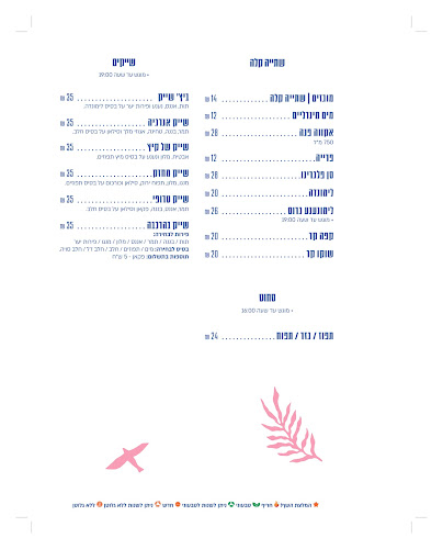 יוחאי בן נון, חיפה