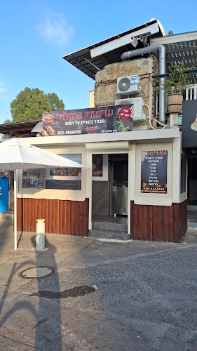 Opinii despre שיפודי הוואדי în חיפה - הסעדה