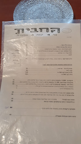 נחל ציחור 10, מצפה רמון