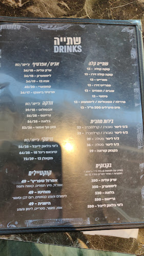 דוניס דגים ויין - הסעדה