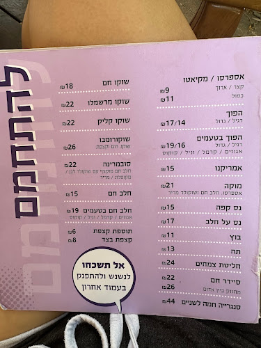 פול קפה