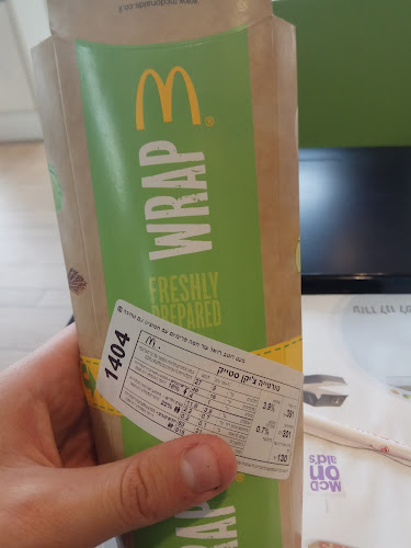 מקדונלד'ס - לונדון מיניסטור, תל אביב - תל אביב-יפו