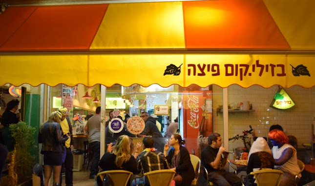 בזיליקום פיצה