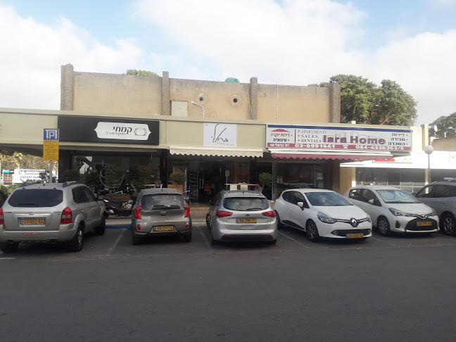 Comentarii opinii despre קפה בראלי