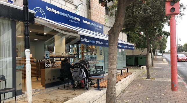 בוטיק סנטרל , דרך חברון - הסעדה