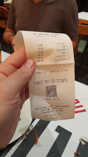 מפגש סבוי חולון - חולון