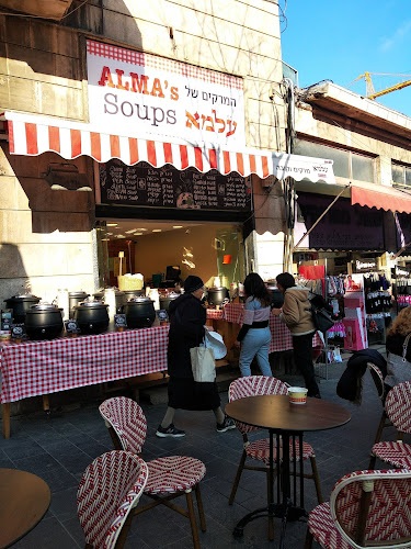 Opinii despre עלמא מרקים în ירושלים - הסעדה