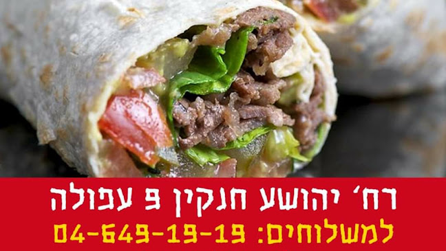 מוטה טורטיה בר