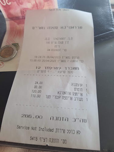 שוואטינא סטלה מאריס