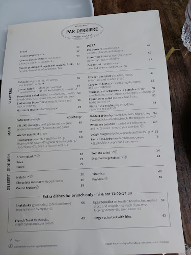 פר דרייר - תל אביב-יפו