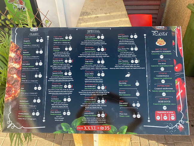 פפרוני פיצה