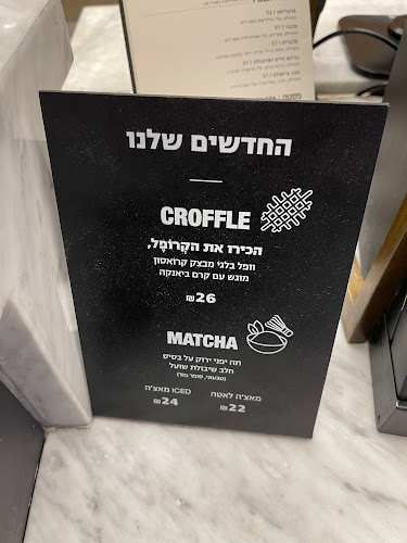 ארקפה אסותא