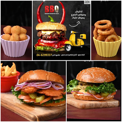 Opinii despre B.B.O în שפרעם - הסעדה