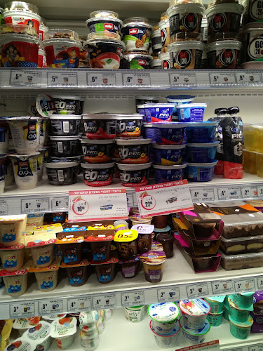 תחנת לחם שד' ירושלים רמת גן - רמת גן