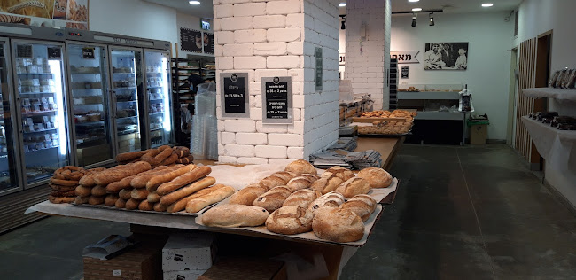Opinii despre מאפיית הראשונים în באר שבע - הסעדה