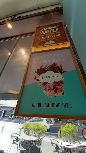 Comentarii opinii despre לג'נדה