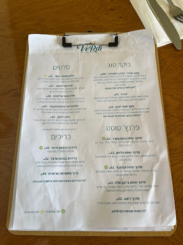 Opinii despre cafe Verdi -קפה ורדי în חיפה - הסעדה