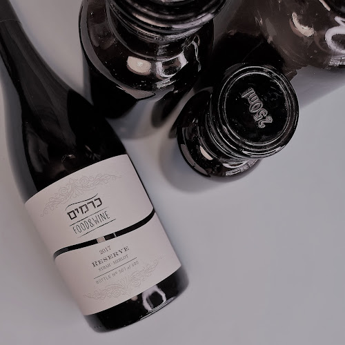 Comentarii opinii despre מסעדת כרמים, מושב סגולה