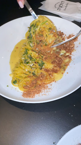 המסגר 1, רעננה