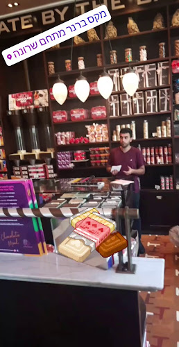 Max Brenner - הסעדה