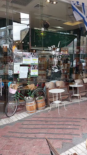 חותם הקפה - רמת השרון