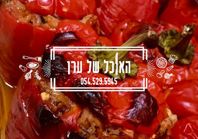 eransfood האוכל של ערן