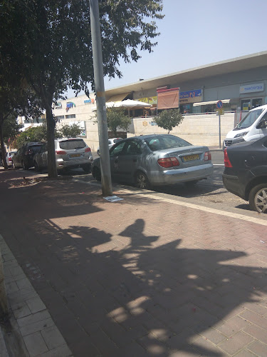 Comentarii opinii despre מרכז מסחרי דונה סנטר