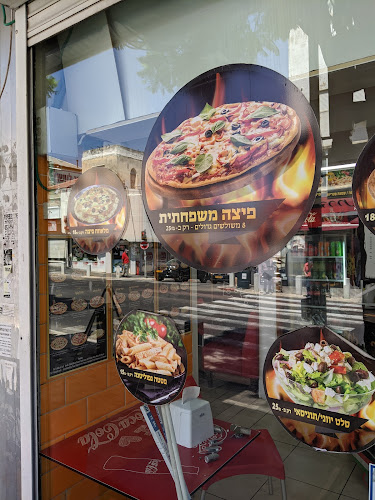 דודא לפיצה - הסעדה