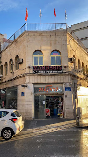 מסעדת סינית מנדרין - הסעדה