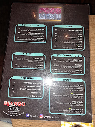 Opinii despre ג'אנגו בר *50% הנחה * א-ה 18-20:30 HAPPY HOURS în גבעתיים - הסעדה