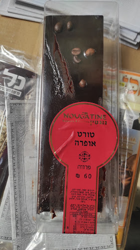 קונדטוריה נוגטין