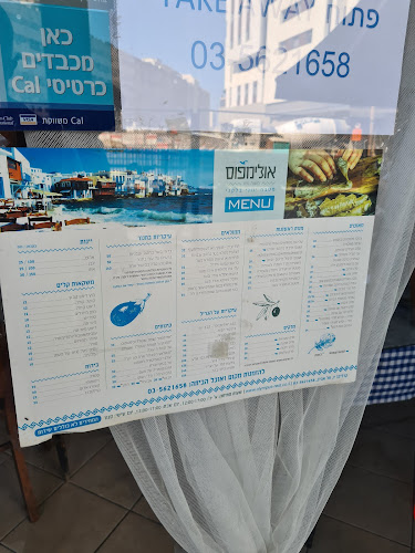 קרליבך 7, תל אביב-יפו