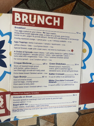 דרך יותם 3, אילת