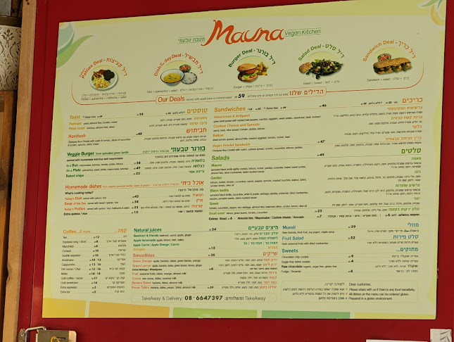 Opinii despre Mauna - מטבח טבעוני în מצפה רמון - הסעדה