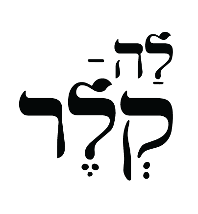 Opinii despre קונדטוריית לה קלר în אשקלון - הסעדה