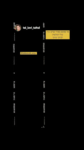 Comentarii opinii despre cafe lekker בית קפה