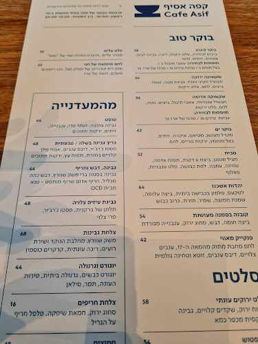 לילינבלום 28, תל אביב-יפו