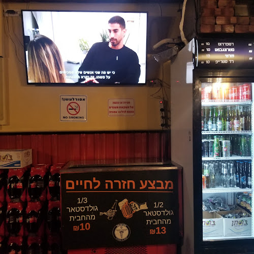 הברבנאל - תל אביב-יפו