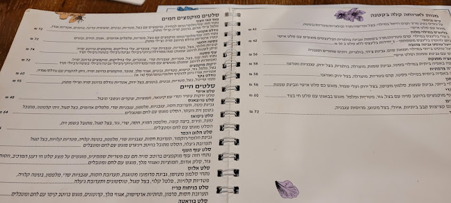 Comentarii opinii despre הצרפתיה הקטנה