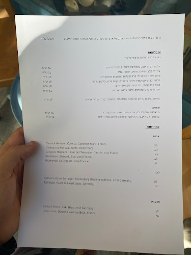 Comentarii opinii despre Aso Studio & Salon / אסו סטודיו אוכל