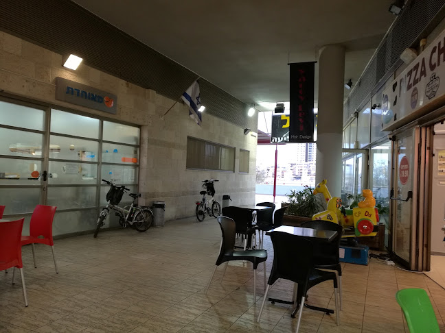 מרכז מסחרי דונה סנטר