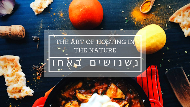 נשנושים באחו - הסעדה