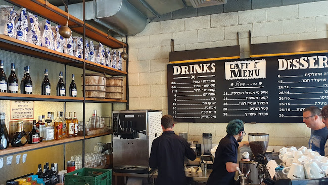 בית דביר, לשם 11, פתח תקווה